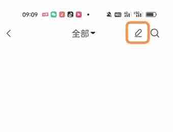 指尖时光怎么排班 指尖时光编辑日程步骤