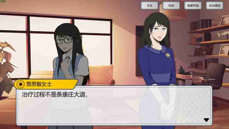 关注青少年霸凌问题的视觉小说游戏《阳光照在我们身上》已推出试玩Demo