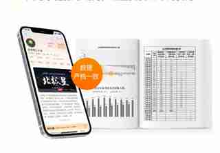 掌上高考app会员可以用多久 掌上高考app会员使用时长
