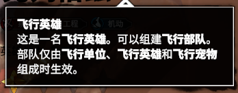 《万龙觉醒》新手活动玩法介绍