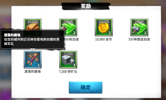 《万龙觉醒》新手活动玩法介绍