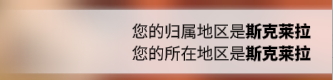 《万龙觉醒》寻找和加入联盟方法