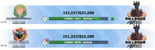 《万龙觉醒》寻找和加入联盟方法