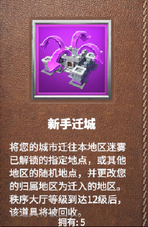 《万龙觉醒》寻找和加入联盟方法