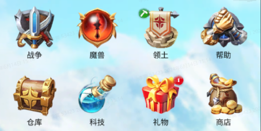 《万龙觉醒》寻找和加入联盟方法