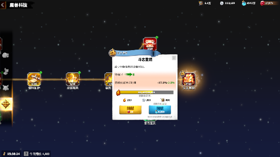《万龙觉醒》寻找和加入联盟方法