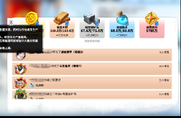 《万龙觉醒》寻找和加入联盟方法