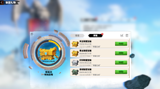 《万龙觉醒》寻找和加入联盟方法