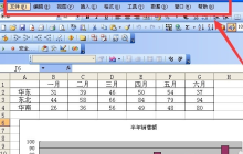 wps表格怎么更改图例名称 WPS表格中更改图例名称的方法