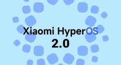 曝小米澎湃OS 2.0已开启内部员工测试：10月随小米15系列发布