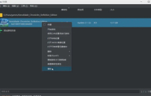 yuzu模拟器闪退频繁怎么办 yuzu模拟器闪退怎么解决方法