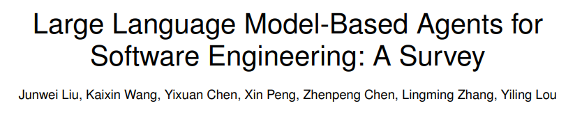 面向软件工程的AI智能体最新进展,复旦、南洋理工、UIUC联合发布全面综述