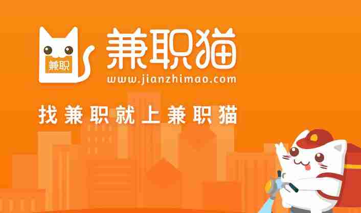 兼职猫怎么账号注销 账号注销操作方法