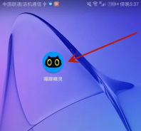 喵眼精灵怎么绑定微信 绑定微信操作方法