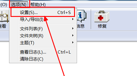 winrar右键菜单没有了怎么办 winrar右键菜单显示方法