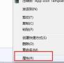 英特尔驱动造成Win10 21H1蓝屏死机怎么办