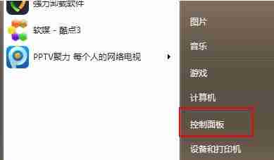 Win7怎么升级Win11 Win7免费升级Win11教程