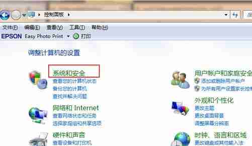 Win7怎么升级Win11 Win7免费升级Win11教程