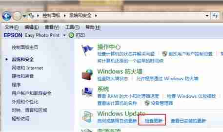 Win7怎么升级Win11 Win7免费升级Win11教程