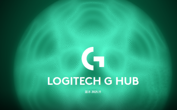 罗技ghub连接不上鼠标怎么办 罗技ghub连接不上鼠标问题解析