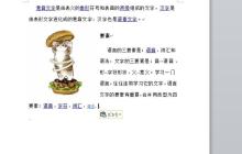 word每隔一段时间自动保存怎么设置 ​word设置每隔几分钟保存一次方法教程