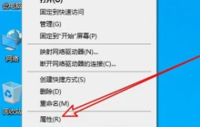 win10怎么查看内存诊断结果 win10内存诊断结果查看方法