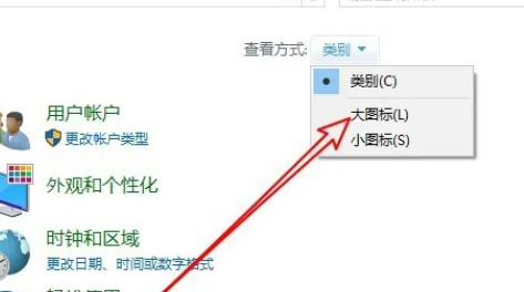 win10怎么查看内存诊断结果 win10内存诊断结果查看方法