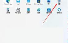 win11怎么设置时间 win11设置时间教程