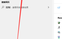 win11鼠标左键显示属性怎么办 win11鼠标左键显示属性处理办法