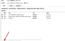 win10字体文件夹只读属性去不掉怎么办