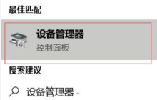 win10蓝牙怎么搜索设备 win10系统蓝牙搜索设备操作方法