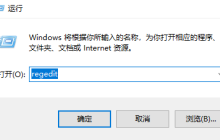 Win11资源管理器怎么改回win10样式