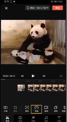 快影怎么制作慢放视频 快影制作慢放视频的方法