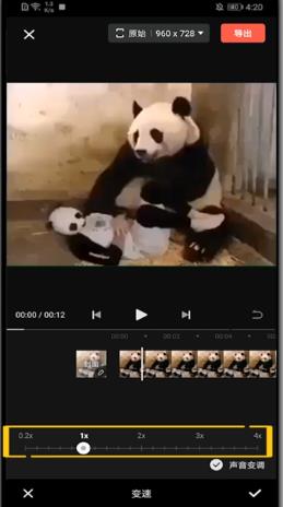 快影怎么制作慢放视频 快影制作慢放视频的方法