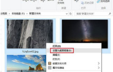 Win10双屏幕怎么设置不同壁纸 Win10双屏设置不同桌面的方法