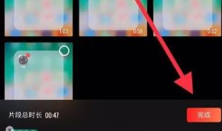快影怎么把语音转成字幕 快影把语音转成字幕的方法
