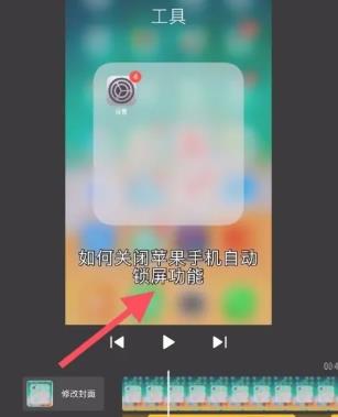 快影怎么把语音转成字幕 快影把语音转成字幕的方法