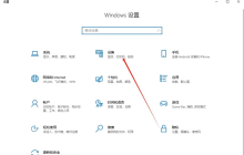 win10打印机怎么设置默认设备 win10设置默认打印机方法