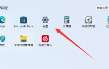 win11屏幕刷新率怎么调整 win11屏幕刷新率在哪里调解析
