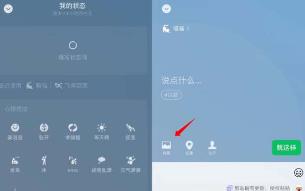 微信怎么弄动态昵称 微信弄动态昵称方法