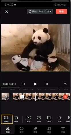 快影重复镜头怎么制作 快影重复镜头制作教程