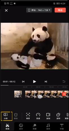 快影重复镜头怎么制作 快影重复镜头制作教程