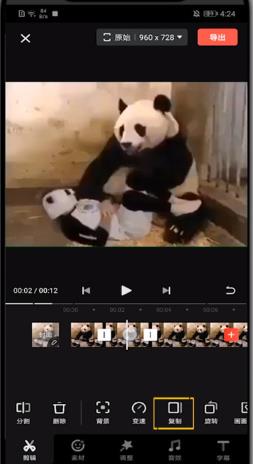 快影重复镜头怎么制作 快影重复镜头制作教程