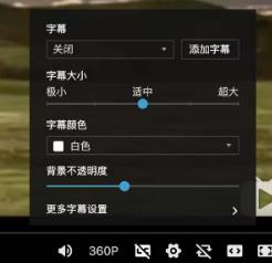 b站怎么自动生成字幕 b站自动生成字幕方法