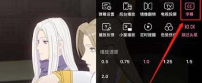 b站怎么自动生成字幕 b站自动生成字幕方法