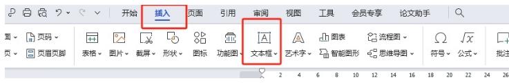 wps文档把字放在左上角怎么设置 wps文档把字放在左上角怎么弄 