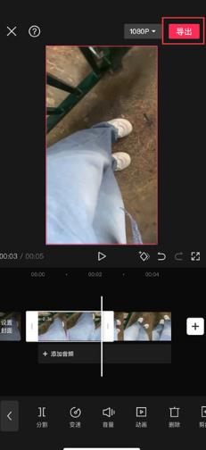 剪映分割视频后怎么分段导出视频 剪映分割视频后分段导出视频方法