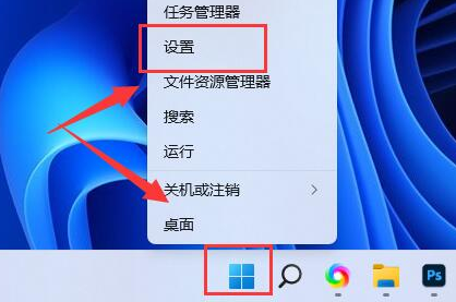 Win11怎么关闭电源自适应亮度 Win11关闭电源自适应亮度方法