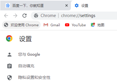 Google Chrome で Web ページを傍受する方法 Google Chrome で Web ページ全体を傍受する方法