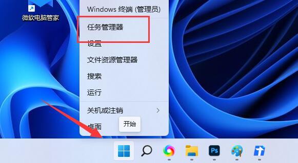 Win11 でファイルをコピーできない場合はどうすればよいですか? Win11 でファイルをコピーできない場合はどうすればよいですか?